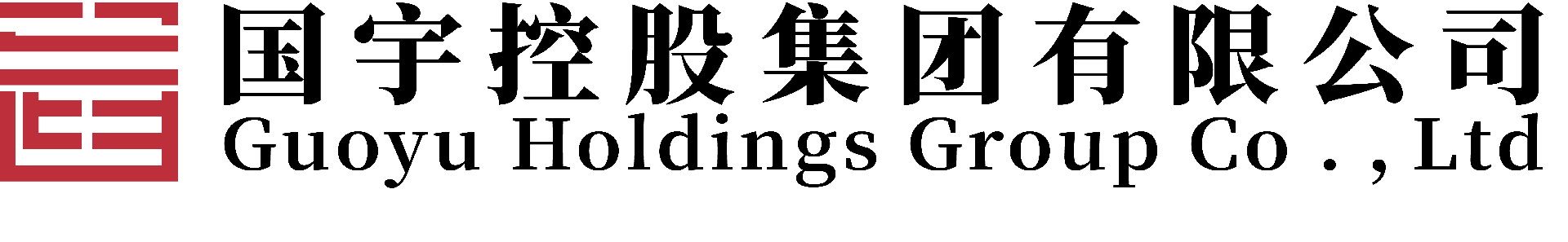 国宇控股集团有限公司