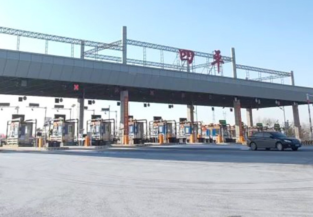 四平国道收费站机电工程