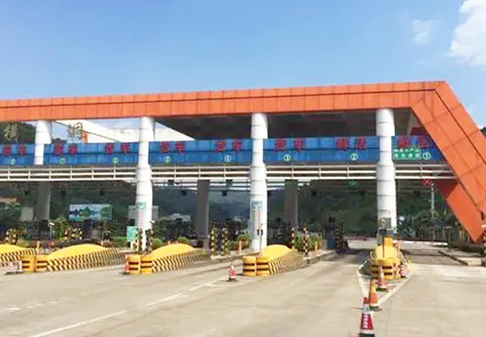 岑洛高速收费站改扩建工程