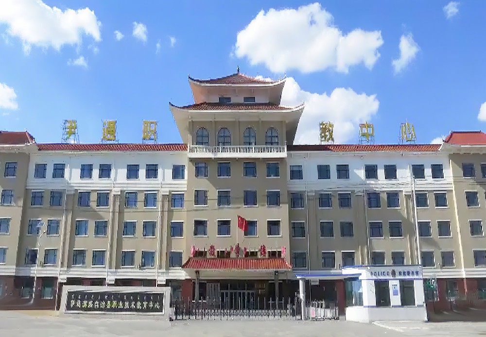 伊通职教中心地面硬化绿化工程